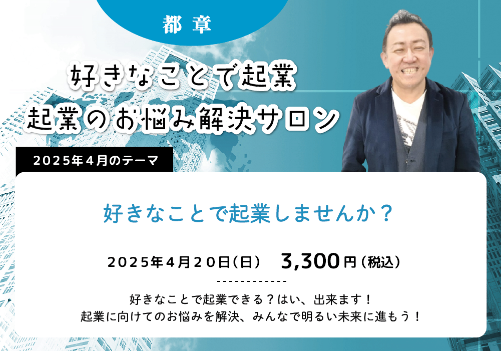 都氏2025年4月